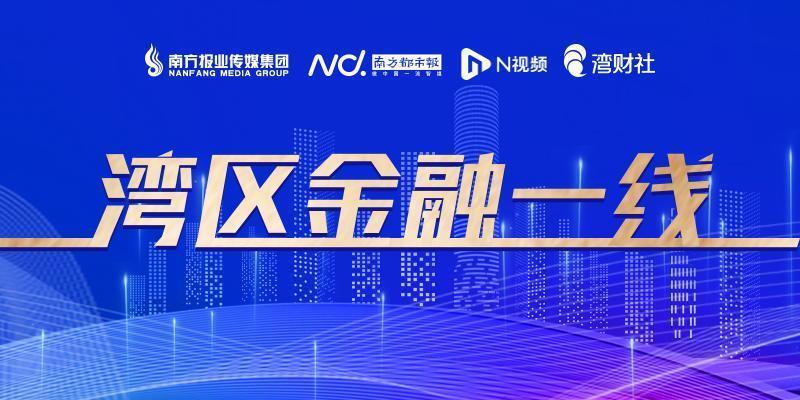 南都·灣財社記者根據網上線索以及走訪蒐集整理了32家中小銀行第四