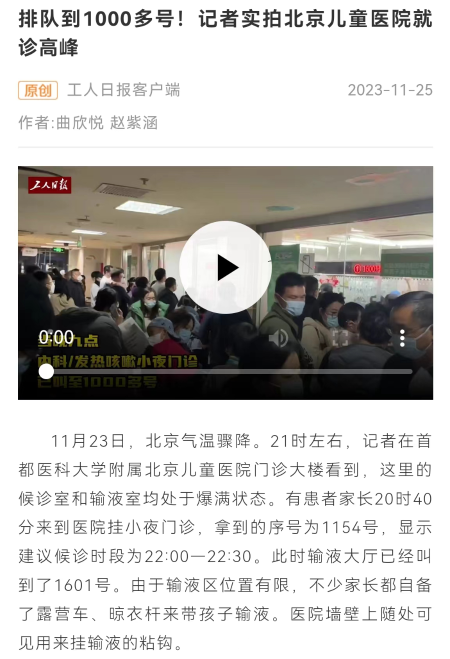 空軍特色醫學中心黃牛代診掛號,確實能掛到號!的簡單介紹