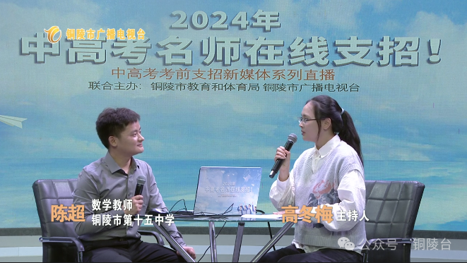 陈超老师助力中考备考: 重视第1遍审题! 今晚直播继续!