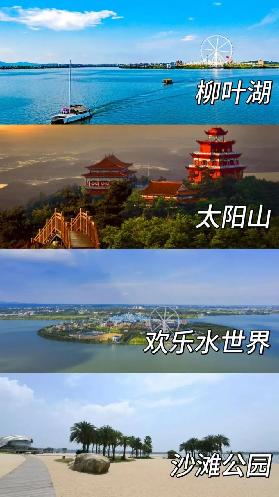 常德，不止“粉”红的城市！城区两日游攻略来了_腾讯新闻