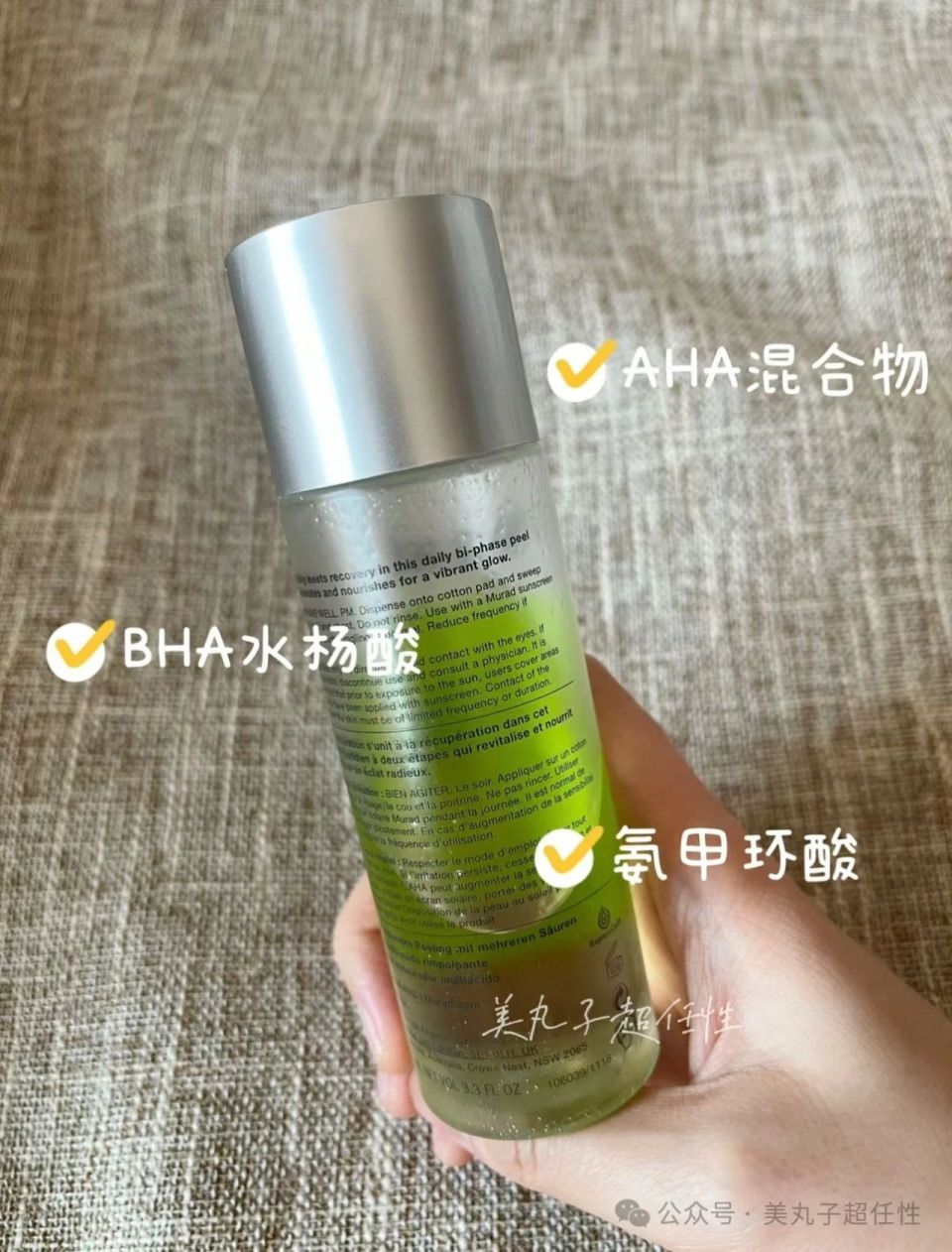 不黑不吹murad视黄醇全家族空瓶心得