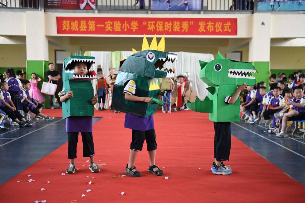 郯城:环保时装秀 "旧"是这个范!