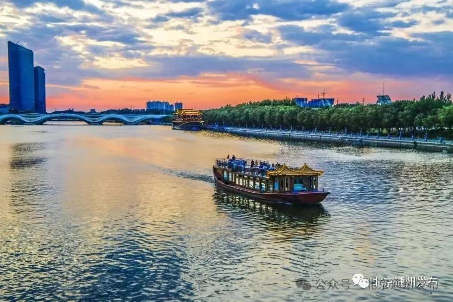 北京(通州)大运河5a级文化旅游景区正式揭牌!