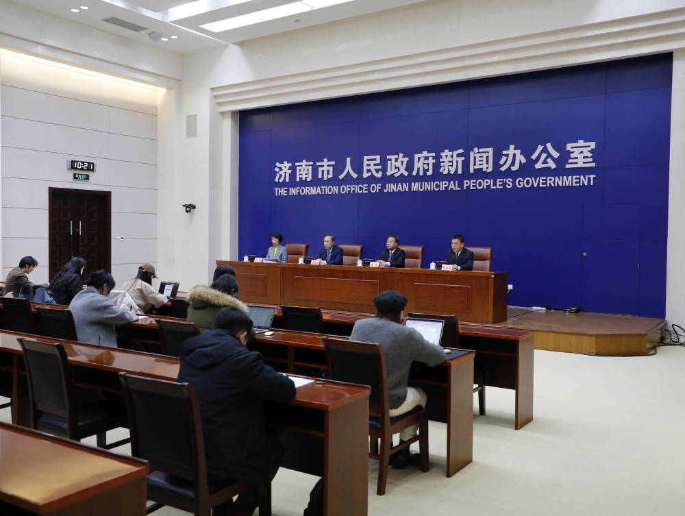 齐鲁网·闪电新闻2月28日讯2月28日,济南市政府新闻办举行新闻发布会