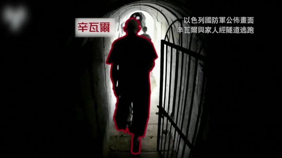 "以"战到底 | 凤凰聚焦