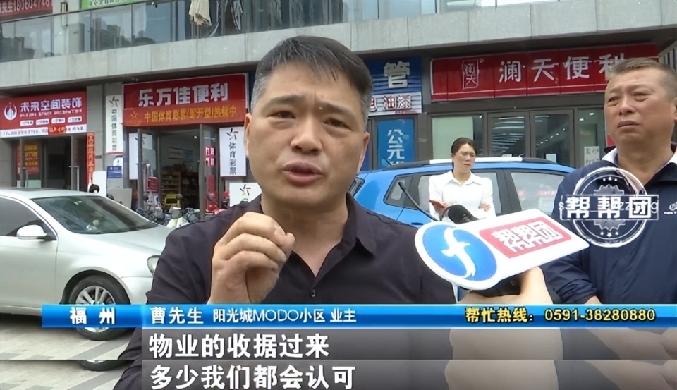 水5元吨，电088元度？业主直呼收费过高，物业却这么说腾讯新闻 