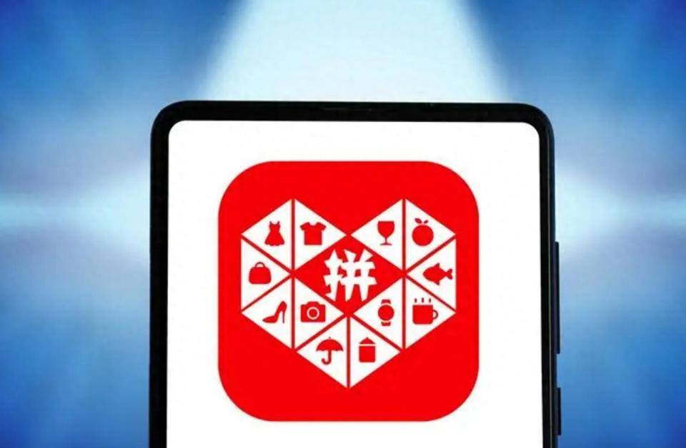 拼多多第三季度营收6884亿同比增939