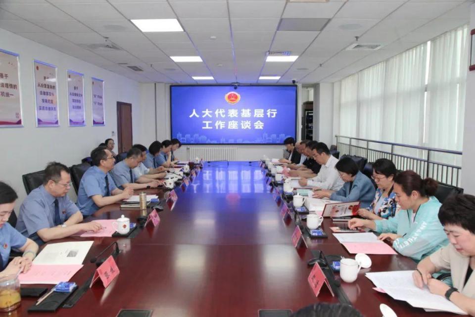 青岛市人大和市检察院联合举办"人大代表基层行"活动