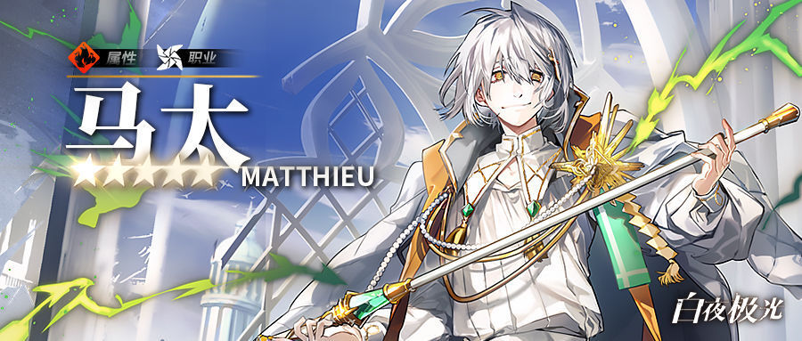 马太贵族身上怎么能有汗味呢我去洗澡了