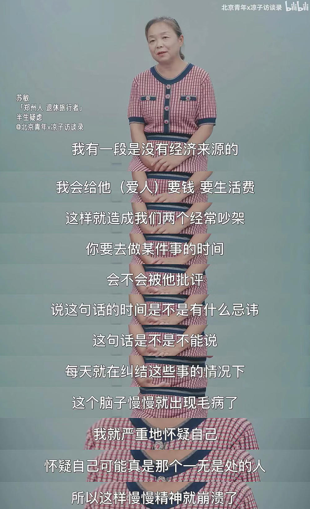 出走的决心》：那个为离婚花了16万的女人-腾讯新闻