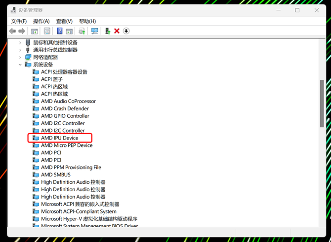 内置Ryzen AI引擎，AMD锐龙7040处理器带来更智能的移动办公体验_腾讯新闻