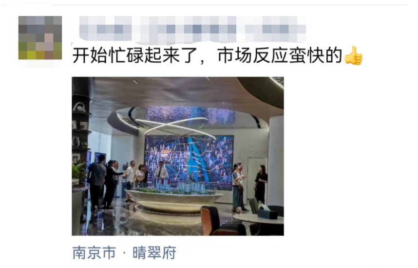 跳涨400万！多城业主调价！骚操作又来？厦门……_腾讯新闻