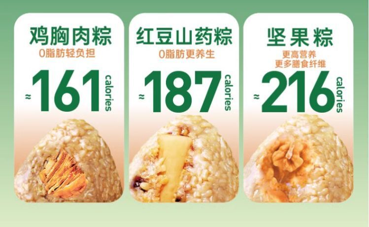 2024年新粽大赏|香菜辣条粽,臭豆腐粽,佛跳墙粽,螺蛳粉粽.