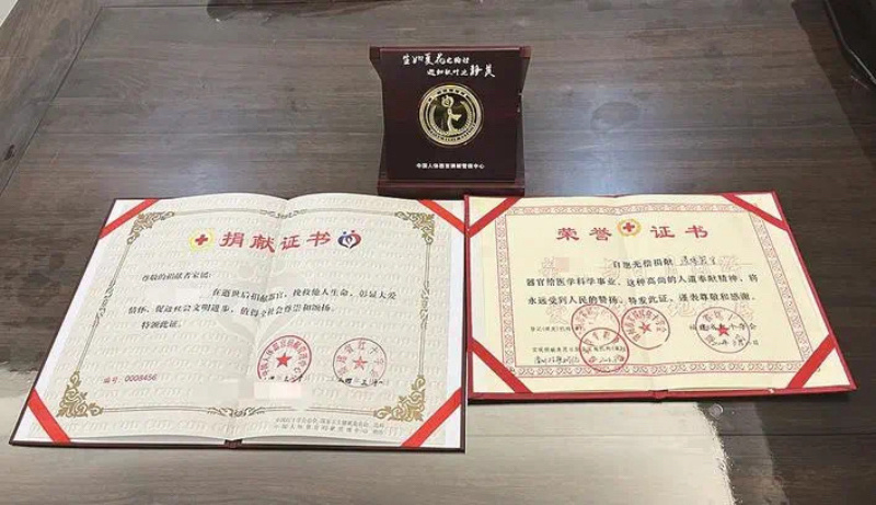 一场以"大爱龙岩 生命接力"为主题的遗体和器官捐献集体志愿登记活动