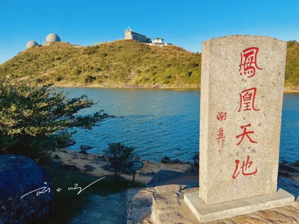 广东潮州有一座著名的"凤凰山",不仅盛产名茶,还是畲族发源地