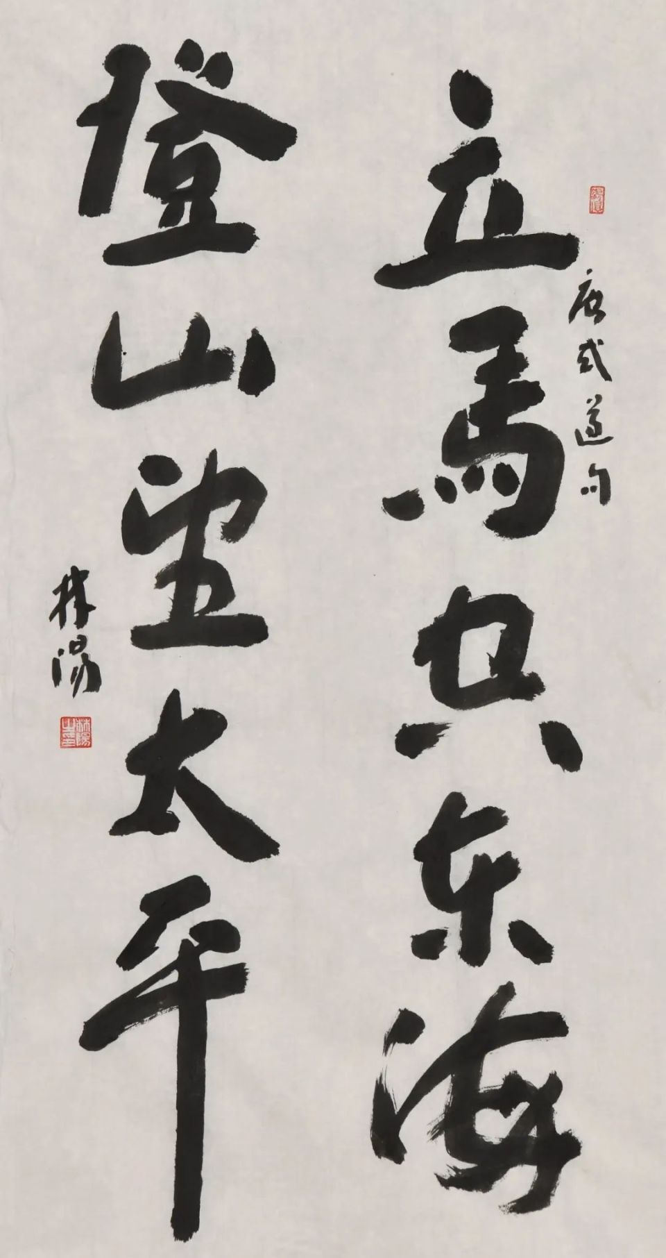 我,我们,和一个远去的时代丨林阳