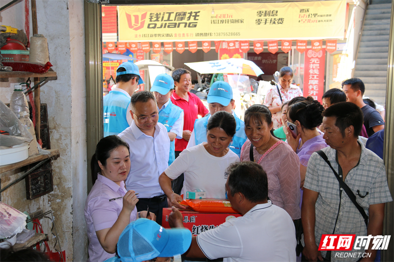 汇聚爱心 共渡难关——长沙银行郴州分行援助资兴抗洪