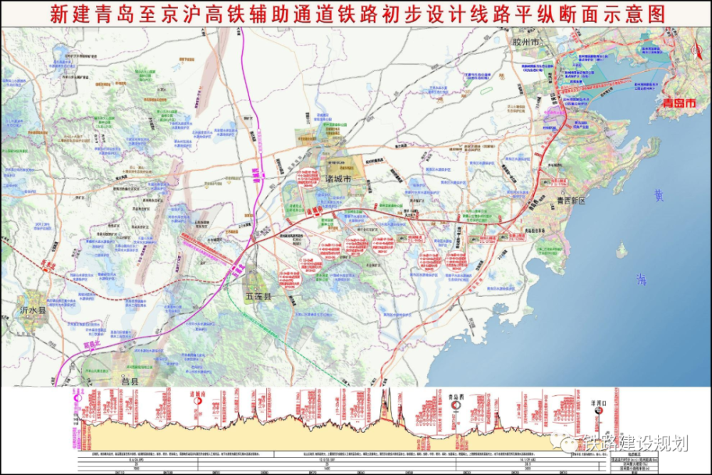 日照將添兩條高鐵!-騰訊新聞