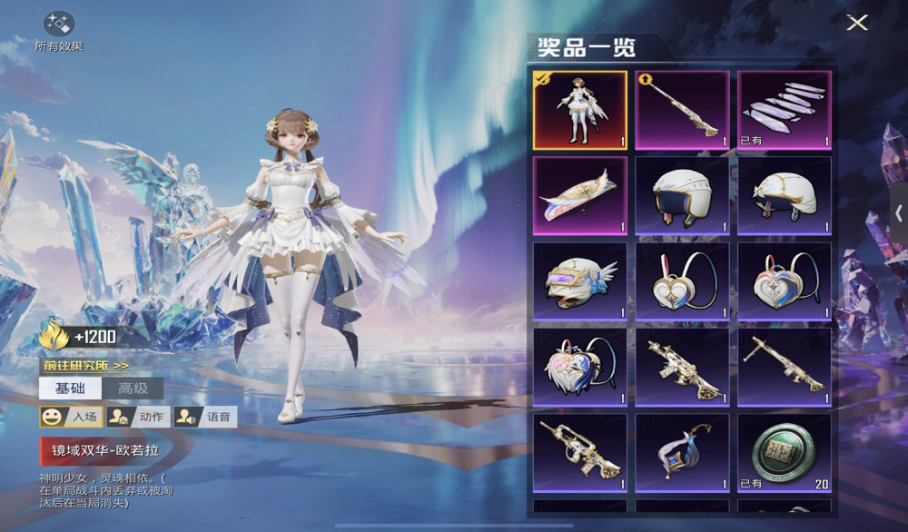 晒出"单抽出奇迹"拿到衣服或升级枪,如今看到"风头"被抢的神明少女,则