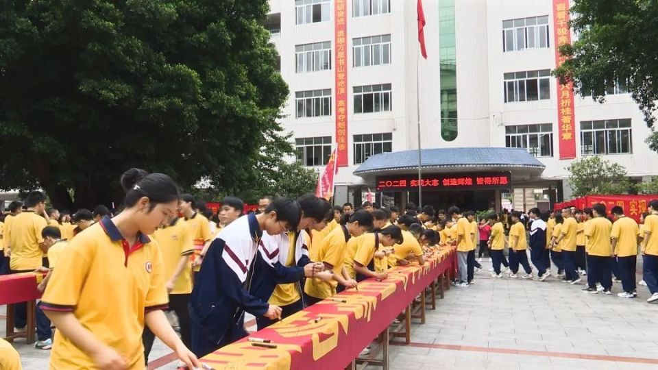 南雄市南雄中学图片