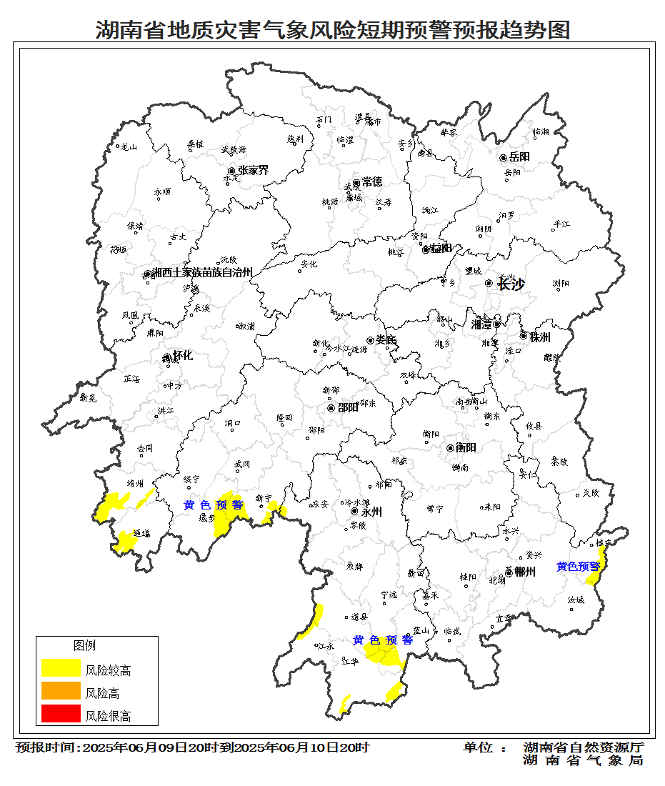 湖南攸县天气预报
