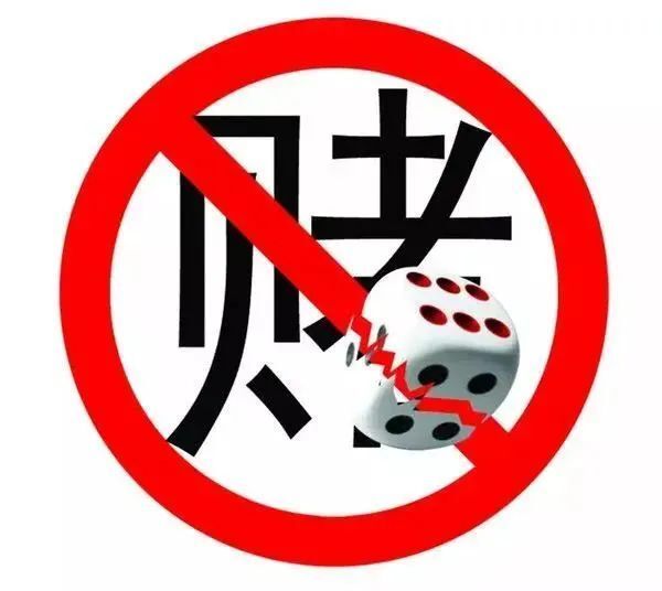 漳州警方成功捣毁一处地下网络赌场,4人落网!