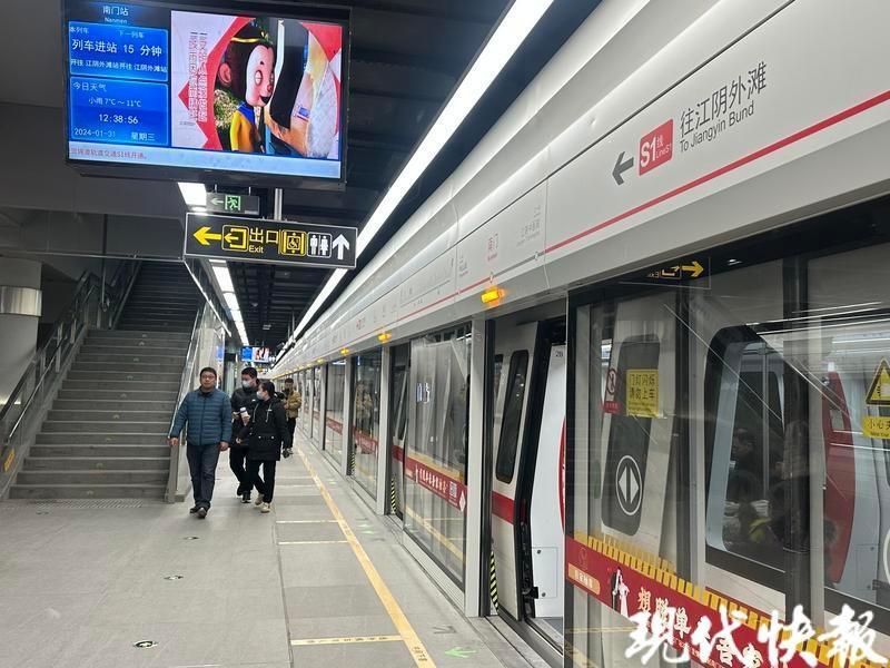 地铁s1线正式开通_腾讯新闻