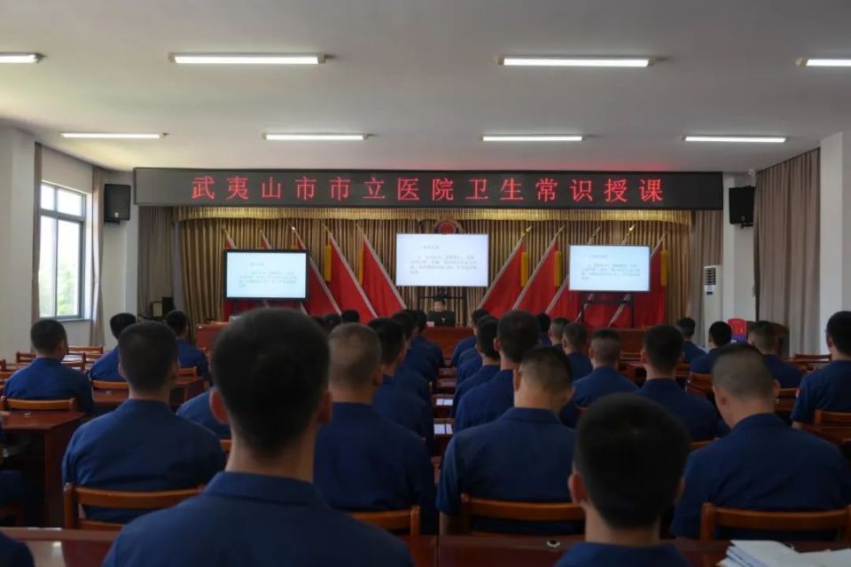 大队高度重视季节性疾病的预防工作,邀请武夷山市立医院医生到队开展