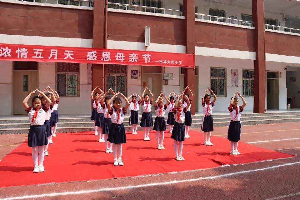 河南杞县:浓情五月天 感恩母亲节