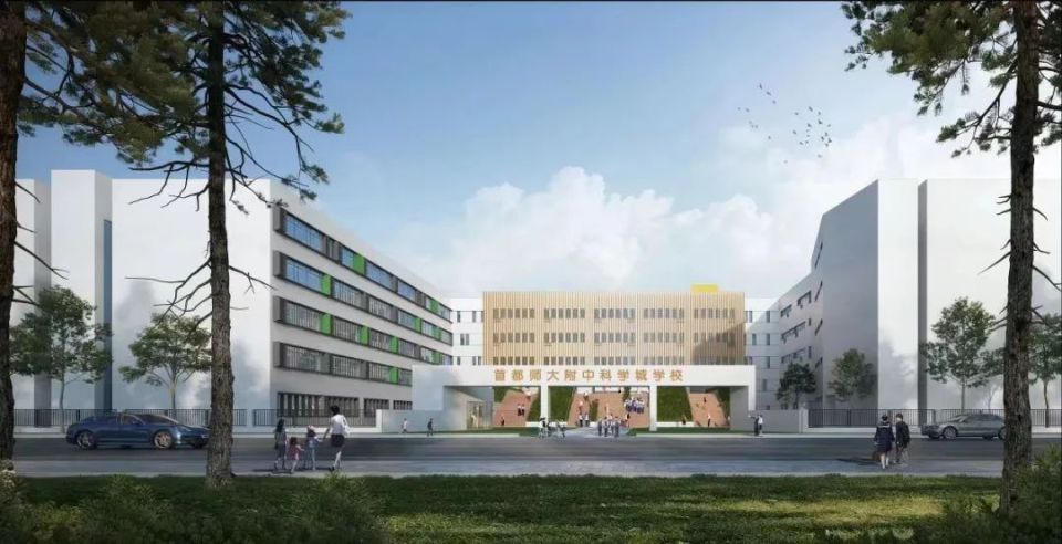 海淀北部这所学校,9月将招收第一批小学初中新生