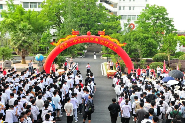 邵武一中,七中:"减压赋能" 为考生加油助威!_腾讯新闻