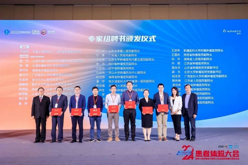 注:按姓名首字母顺序)蔡 伟 上海交通大学医学院附属瑞金医院副院长陈