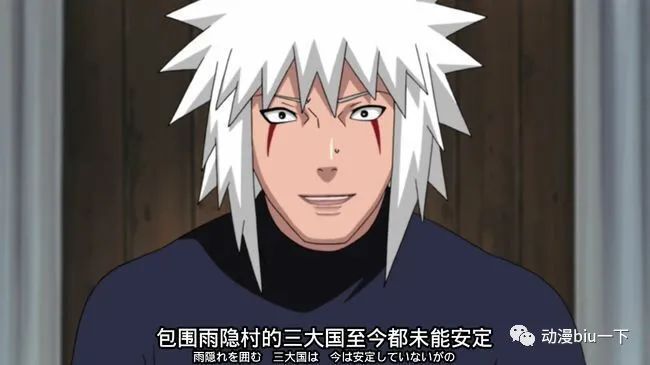 除了自来也还有谁?