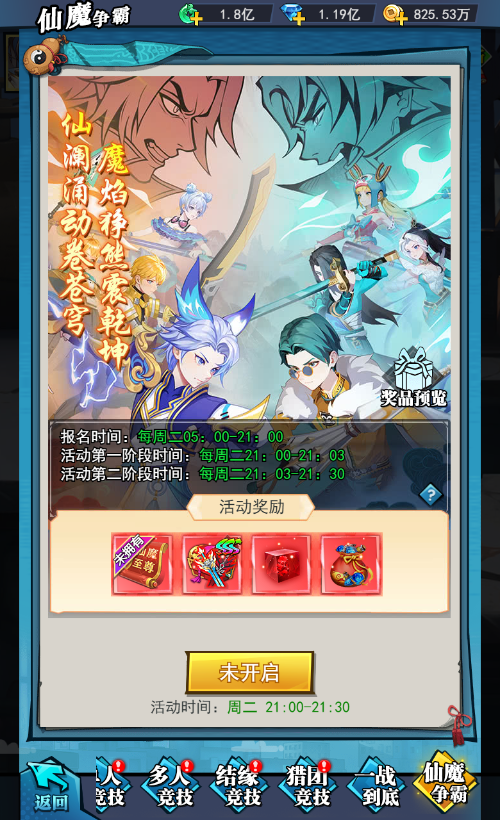 shzerocool.com/500_820竖版 竖屏