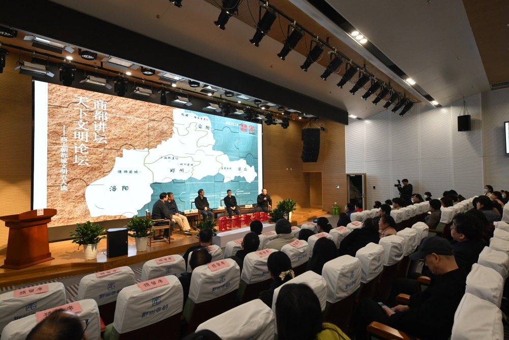 谈到本次联合河南大学天下文明论坛共同举办"一线都城考古队长五人谈"