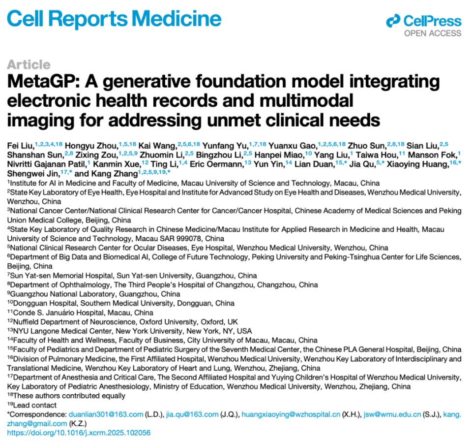 我国学者开发AI全科医生：超越GPT-4、媲美专业医生，实现精准可靠的医疗诊断，还能生成高质量报告-腾讯新闻