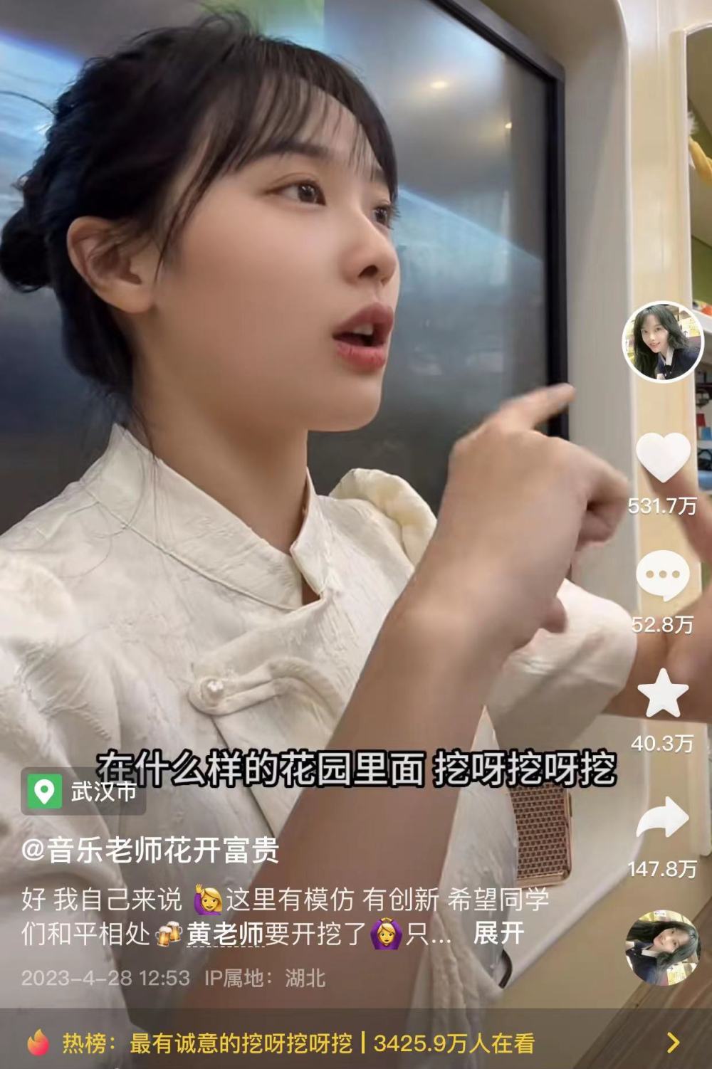 挖呀挖幼师辞职了:网红与老师,黄老师为何一定要二选一?_腾讯新闻