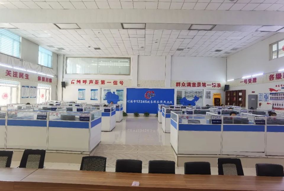 "一号通"民心通——辽源12345政务服务便民热线成为民办事"总客服"