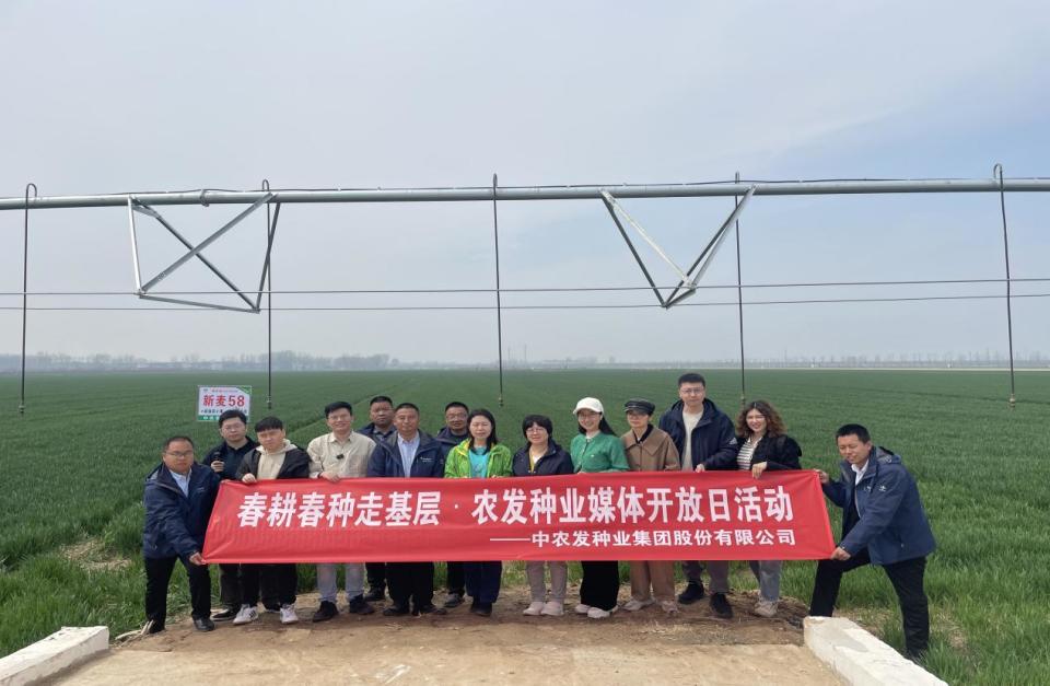 前往平原新区中原农谷种业大厦,中农农谷展厅,农发种业繁种基地(师寨)