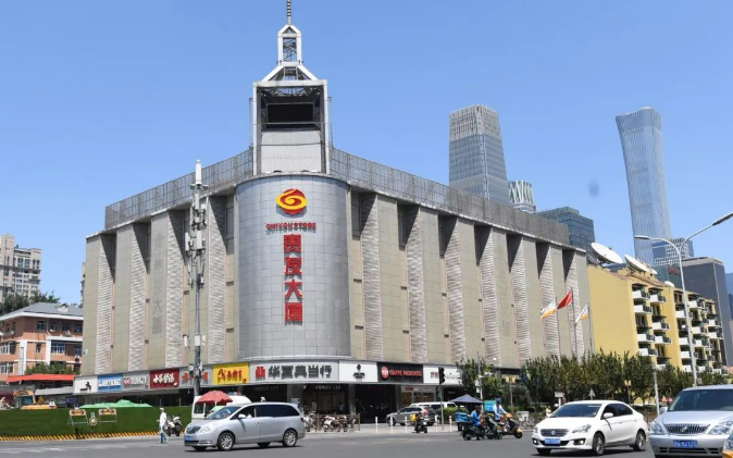 西单商场计划原址重建,方案已获批明年初动工