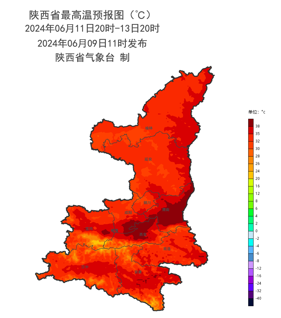 刚刚,陕西发布重要天气报告