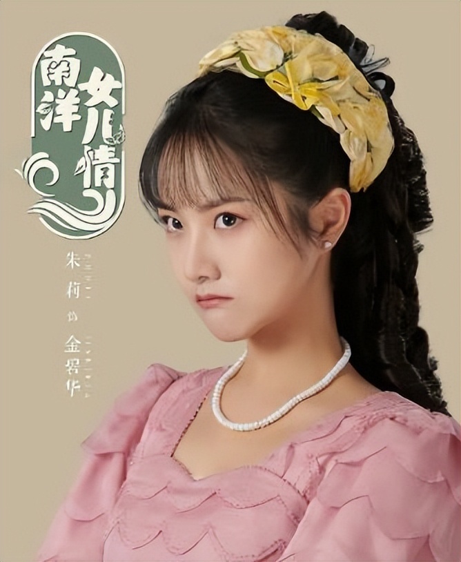 南洋女儿情看懂了金碧云报复陆家才明白南兰为什么恨陆雪霖