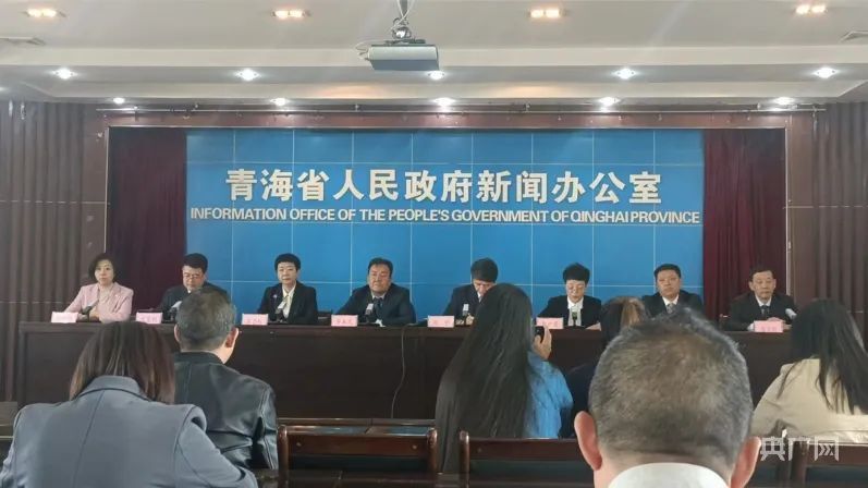 鲍娜好摄)发布会上,青海省财政厅党组成员,副厅长周宁表示,为让现代化