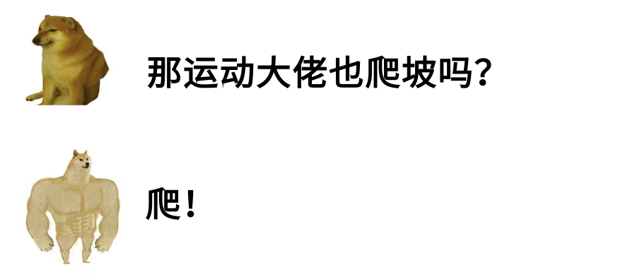 一项远被低估的燃脂运动,比跑步轻松太多了(懒人进