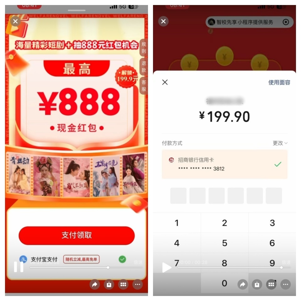 图片