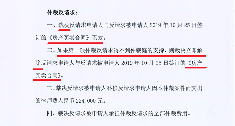 重磅！原告有权提“预备性诉求”！_腾讯新闻
