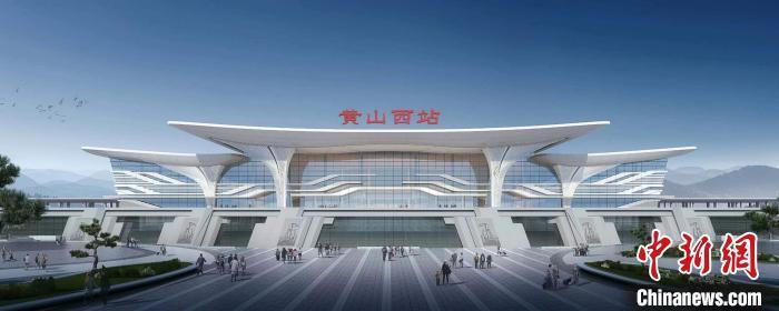 池黄高铁黄山西站站房桩基全部完工_腾讯新闻