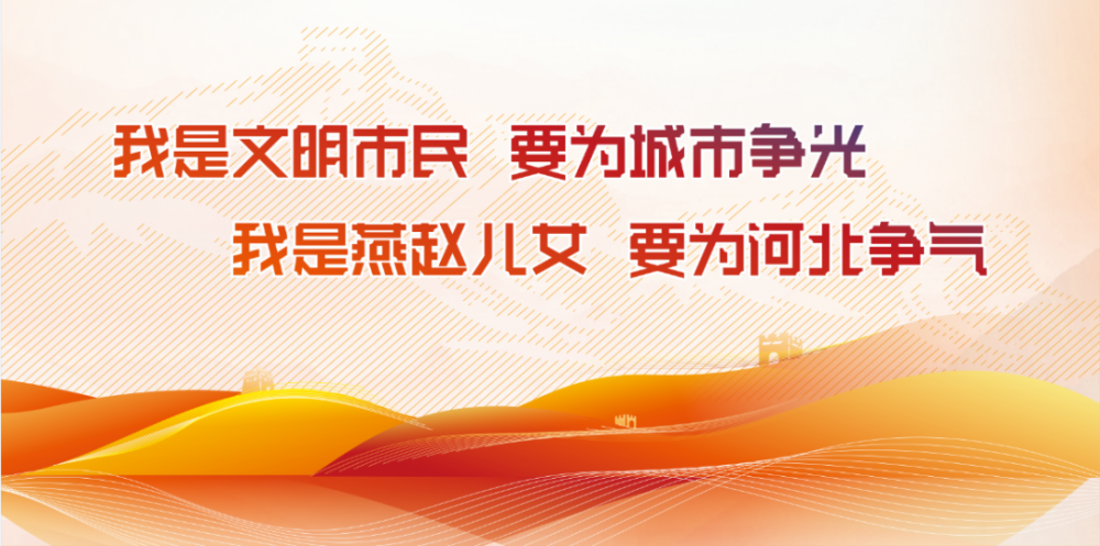 承德市生态强市新动能：魅力承德新实践启程