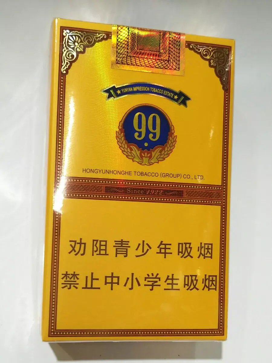 继往开来,"大重九"香烟品牌延续至今,成为云烟系列高级烟品,当前市场