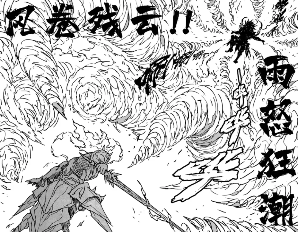 镇魂街：曹焱兵召唤七条火龙，迎战魔神风雨，刑天压制应龙-古次元